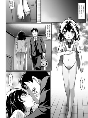 コミック Mate legend Vol.69 2026年6月号 [DL版]_094_bgrd