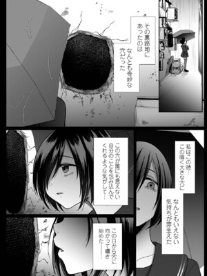コミック Mate legend Vol.69 2026年6月号 [DL版]_190_cnlm