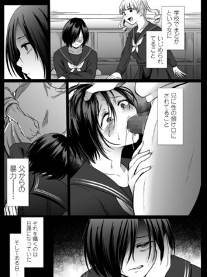 コミック Mate legend Vol.69 2026年6月号 [DL版]_191_rqki