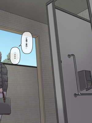 [THE HYPERMAN] 妄想便所3_003_quid