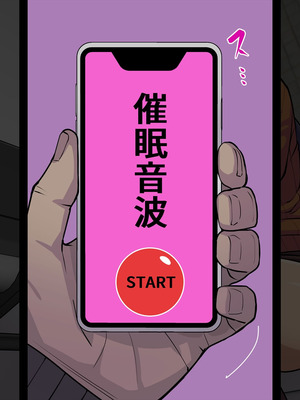 [THE HYPERMAN] 妄想便所3_005_dngb