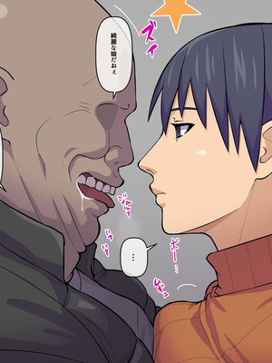 [THE HYPERMAN] 妄想便所3_010_ymki