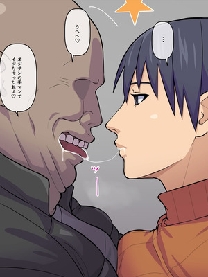 [THE HYPERMAN] 妄想便所3_017_exiv