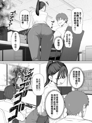 [えこひいき]えろびいき_035