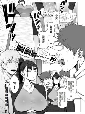 [えこひいき]えろびいき_038