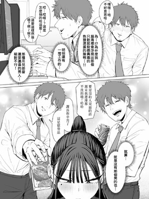 [えこひいき]えろびいき_042
