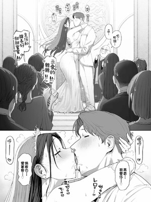 [えこひいき]えろびいき_076