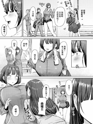 [えこひいき]えろびいき_106