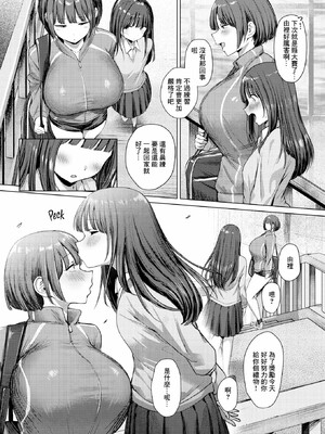 [えこひいき]えろびいき_109