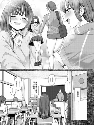 [えこひいき]えろびいき_111