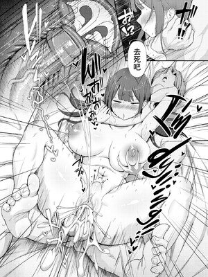 [えこひいき]えろびいき_151