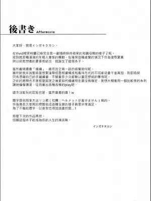 [全彩乱涂机上色][Type-G (イシガキタカシ)] 雌神楽 -フェイト編- 1-5 [guyxyz個人重嵌] [無修正]_00029
