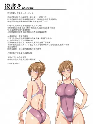 [全彩乱涂机上色][Type-G (イシガキタカシ)] 雌神楽 -フェイト編- 1-5 [guyxyz個人重嵌] [無修正]_00062