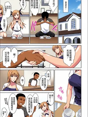 [全彩乱涂机上色][Type-G (イシガキタカシ)] 雌神楽 -フェイト編- 1-5 [guyxyz個人重嵌] [無修正]_00082