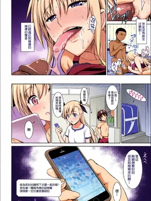 [全彩乱涂机上色][Type-G (イシガキタカシ)] 雌神楽 -フェイト編- 1-5 [guyxyz個人重嵌] [無修正]_00099