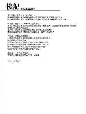 [全彩乱涂机上色][Type-G (イシガキタカシ)] 雌神楽 -フェイト編- 1-5 [guyxyz個人重嵌] [無修正]_00137