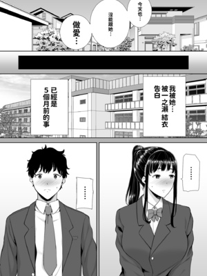 [DOLL PLAY (黒巣ガタリ)] かのまましんどろーむ1-2 眼鏡あり.ver_008