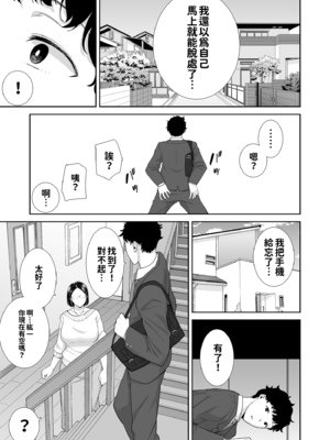 [DOLL PLAY (黒巣ガタリ)] かのまましんどろーむ1-2 眼鏡あり.ver_011