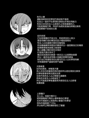 [かるわに (らま)] ボクの家がクラスの不良娘に入り浸られている件(關於班上的不良少女賴在我家這檔事) 1-3 無修正_0096