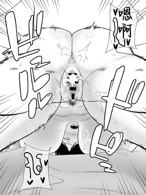 [母印堂 (シベリアン母スキー)] 母さんだって女なんだよ！1-5_223