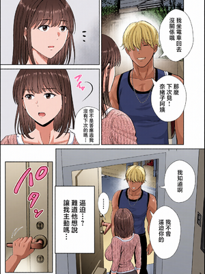 [全彩乱涂机上色][めろんの星々] 母スワッピング1〜俺の母さんを差し出してヤンママとヤりまくった話〜 1-3[COW个人汉化]_0083