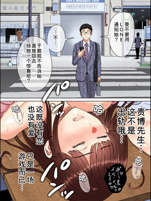 [全彩乱涂机上色][めろんの星々] 母スワッピング1〜俺の母さんを差し出してヤンママとヤりまくった話〜 1-3[COW个人汉化]_0190