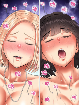 [全彩乱涂机上色][めろんの星々] 母スワッピング1〜俺の母さんを差し出してヤンママとヤりまくった話〜 1-3[COW个人汉化]_0302