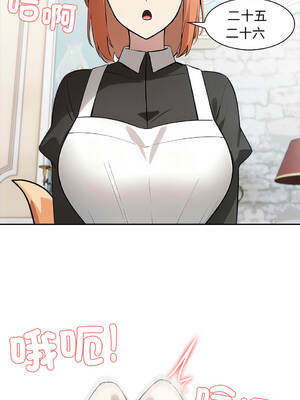 異世界騎士團長 46-47話 [無修正]_46_01_bimr