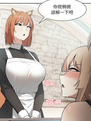 異世界騎士團長 46-47話 [無修正]_46_03_uuux