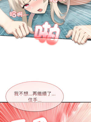 異世界騎士團長 46-47話 [無修正]_46_07_sqxy