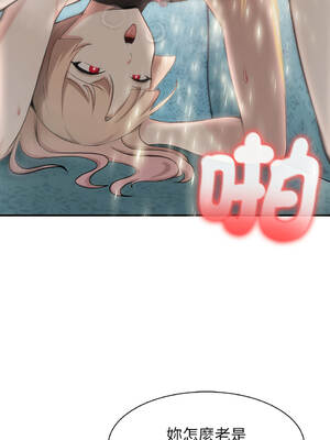 異世界騎士團長 46-47話 [無修正]_46_08_sjnf
