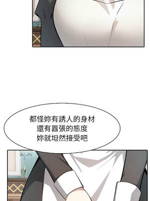 異世界騎士團長 46-47話 [無修正]_46_10_ccmw