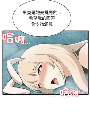 異世界騎士團長 46-47話 [無修正]_46_12_qldh