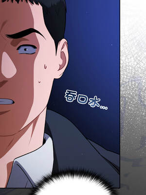傻傻病毒 46-47話 [無修正]_46_01_aqfb