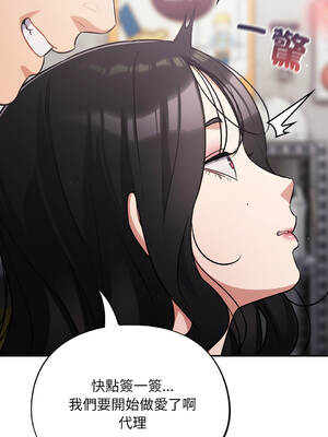 傻傻病毒 46-47話 [無修正]_46_07_qake