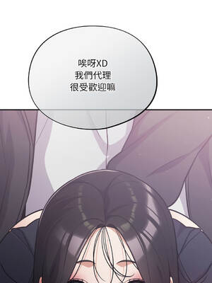 傻傻病毒 46-47話 [無修正]_46_11_dgbk