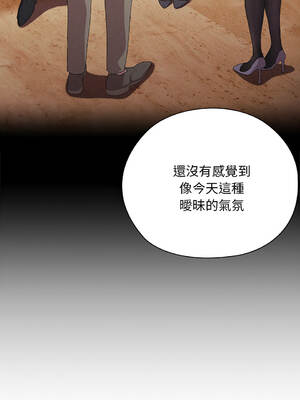 在大企業當廢柴 54-55話 [無修正]_54_04_ctoe
