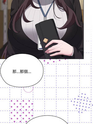 在大企業當廢柴 54-55話 [無修正]_54_05_ypnn