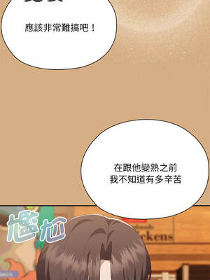 在大企業當廢柴 54-55話 [無修正]_54_07_xktg