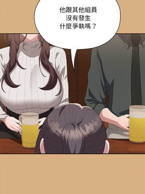 在大企業當廢柴 54-55話 [無修正]_54_09_frnh