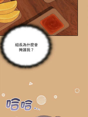 在大企業當廢柴 54-55話 [無修正]_54_11_freb