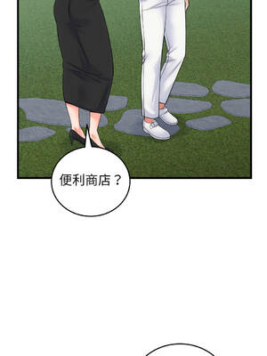 少爺的替身 40-41話 [無修正]_40_02_vdls