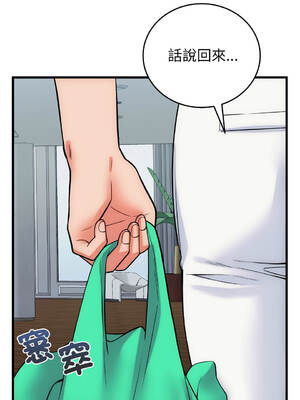 少爺的替身 40-41話 [無修正]_40_03_jyjj