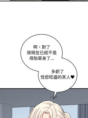 少爺的替身 40-41話 [無修正]_40_04_oewk
