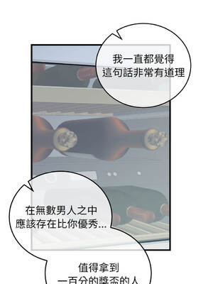 少爺的替身 40-41話 [無修正]_40_06_jogq