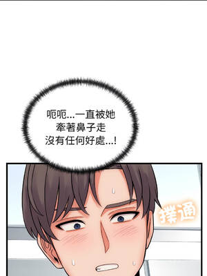 少爺的替身 40-41話 [無修正]_40_08_fkbn