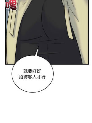 少爺的替身 40-41話 [無修正]_40_09_ujgt