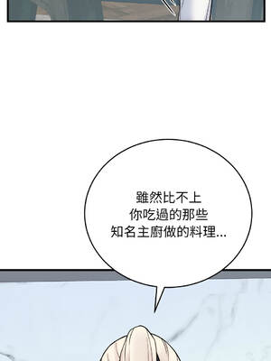 少爺的替身 40-41話 [無修正]_40_10_pbcy
