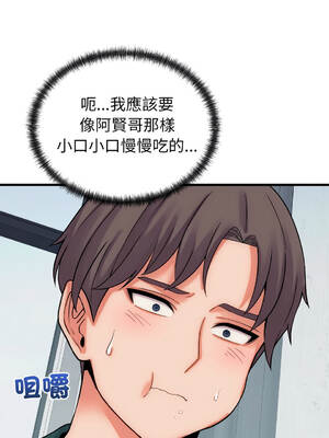 少爺的替身 40-41話 [無修正]_40_11_xjed