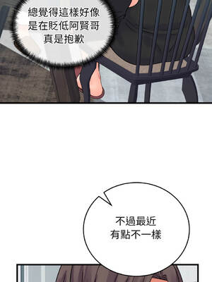 少爺的替身 40-41話 [無修正]_40_12_ihdh